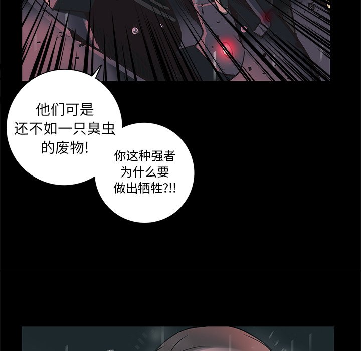 第34話 - 第12张