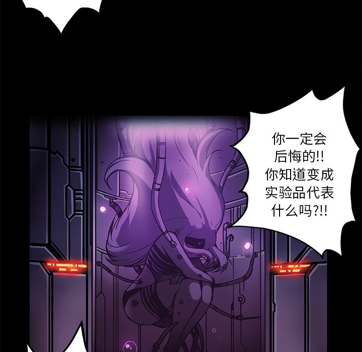第34話 - 第14张
