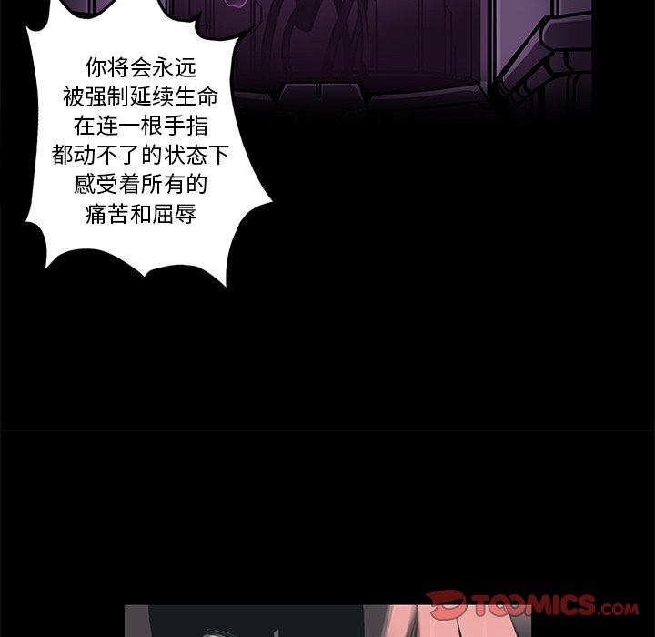 第34話 - 第15张