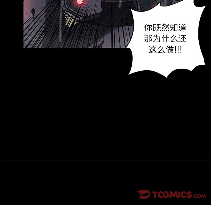 第34話 - 第19张