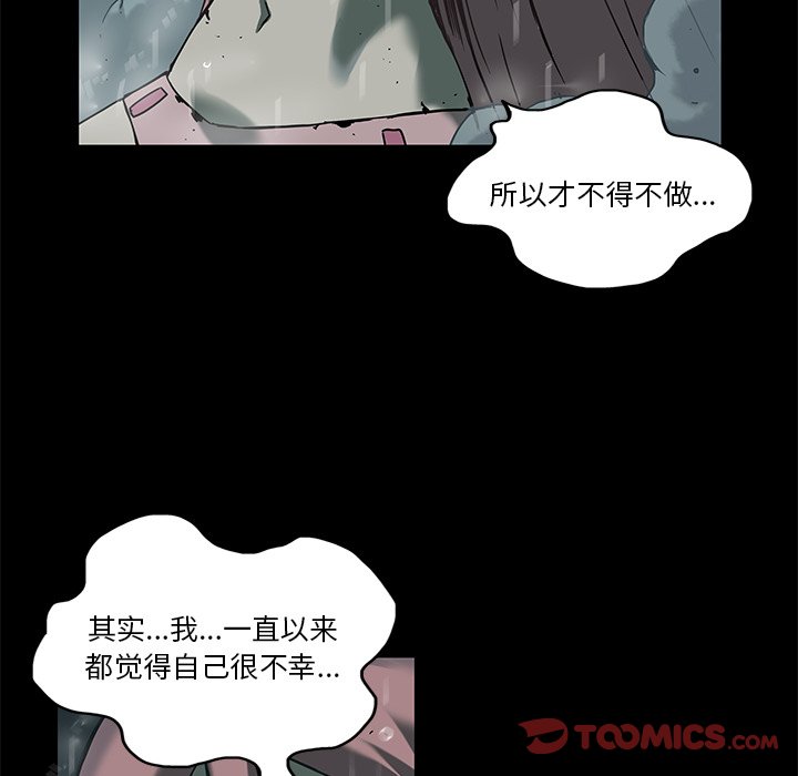 第34話 - 第21张