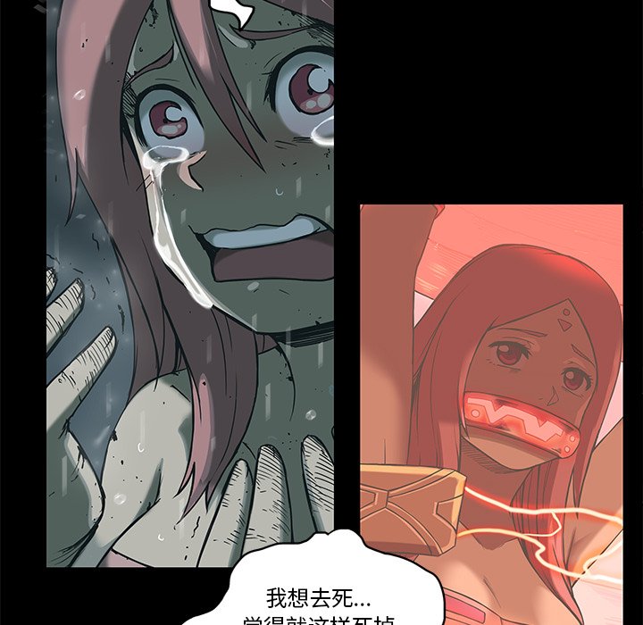 第34話 - 第22张