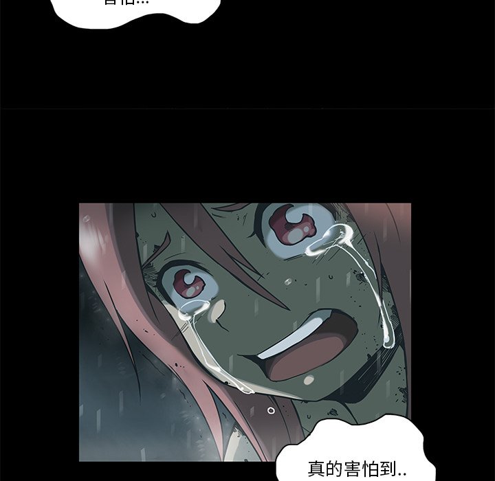 第34話 - 第24张