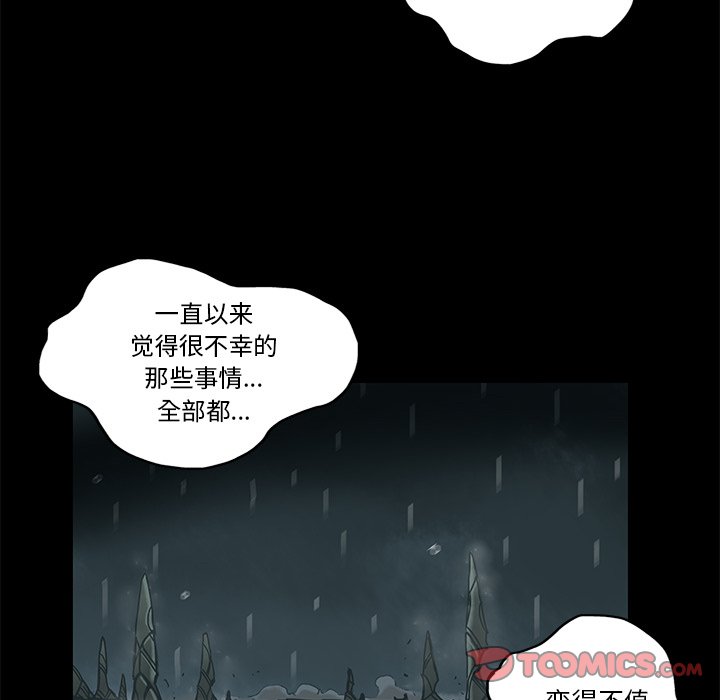 第34話 - 第25张
