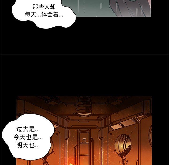第34話 - 第28张