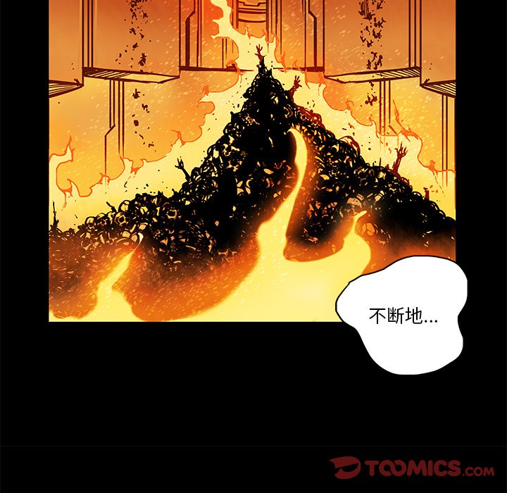第34話 - 第29张