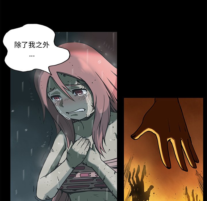 第34話 - 第30张