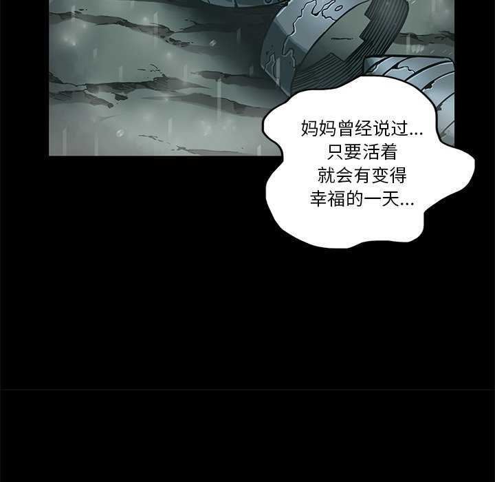 第34話 - 第32张
