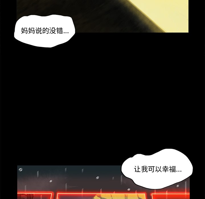 第34話 - 第34张