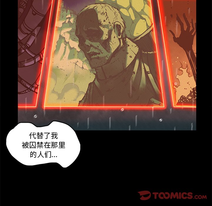 第34話 - 第35张