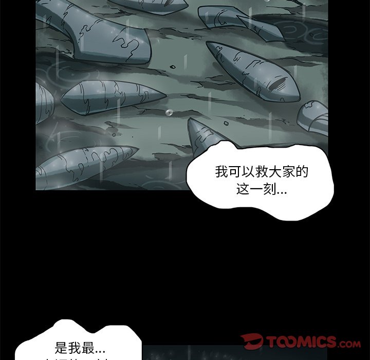 第34話 - 第39张