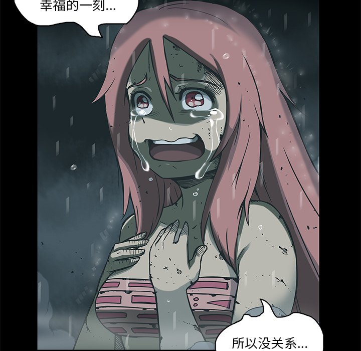 第34話 - 第40张