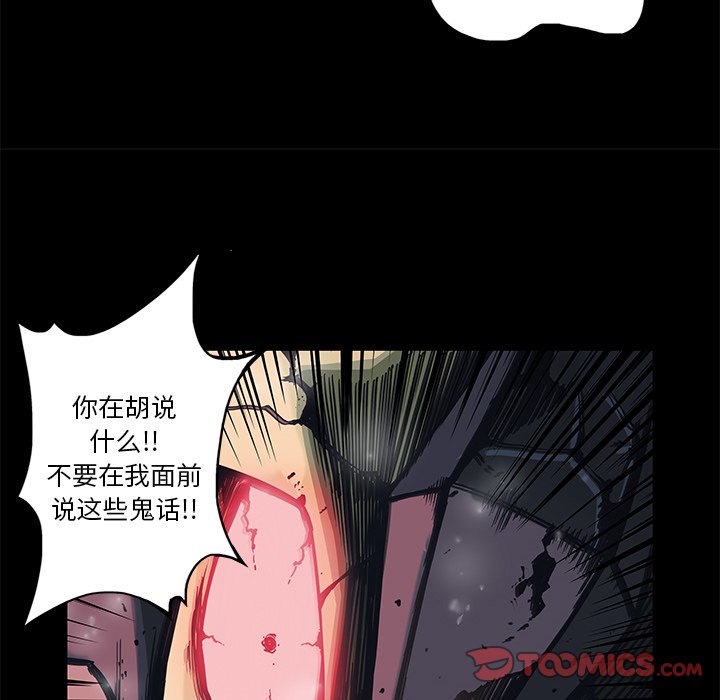 第34話 - 第41张
