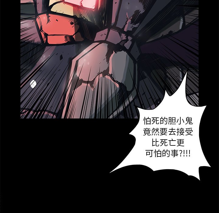 第34話 - 第42张