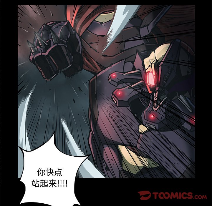 第34話 - 第43张