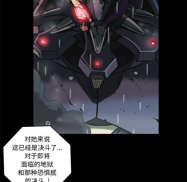 第34話 - 第50张
