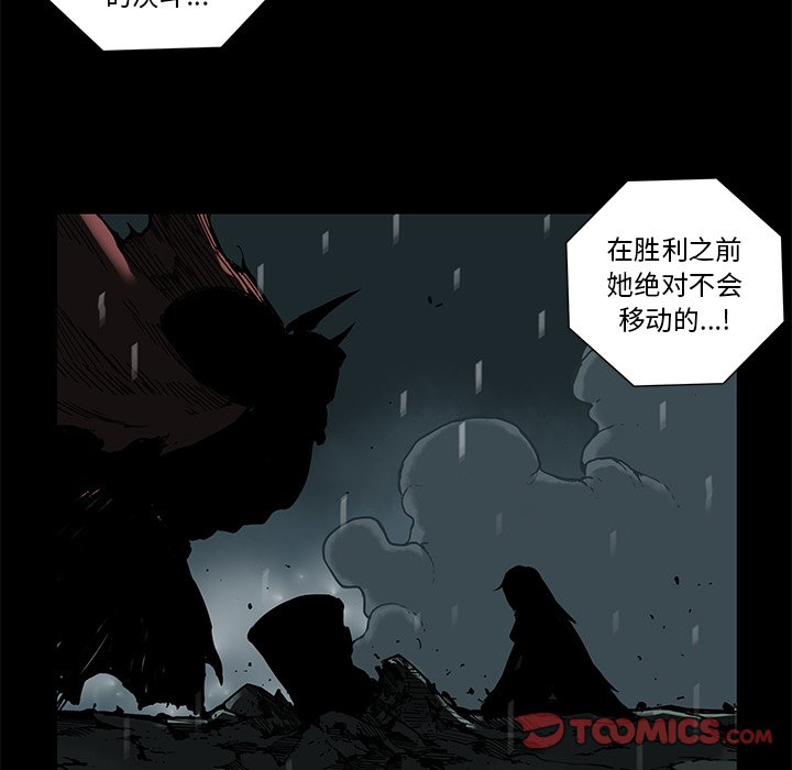 第34話 - 第51张