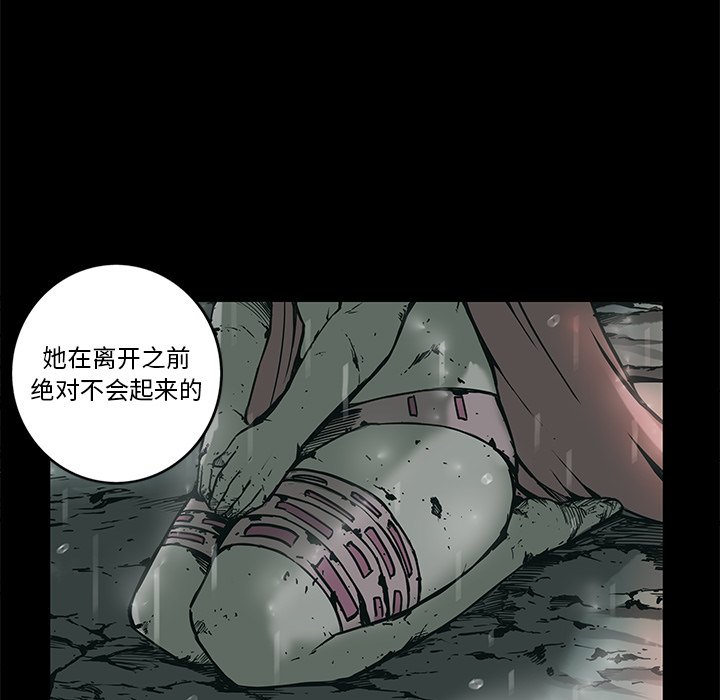第34話 - 第56张