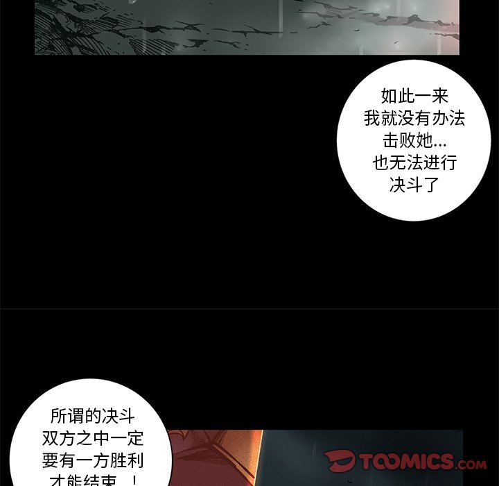第34話 - 第57张