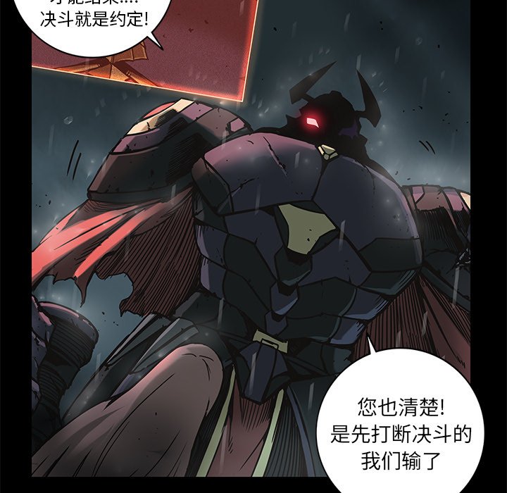 第34話 - 第58张