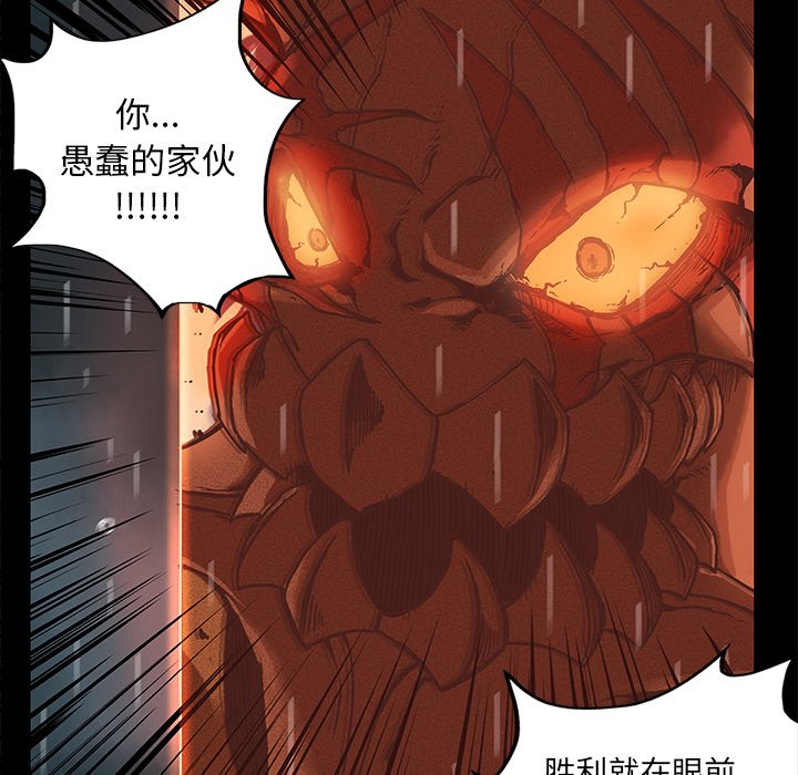 第34話 - 第60张