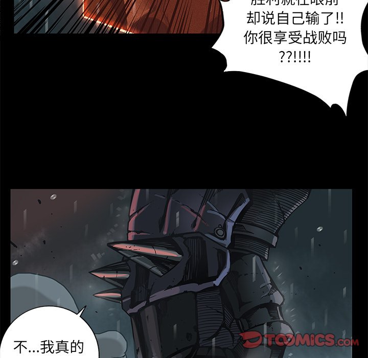 第34話 - 第61张