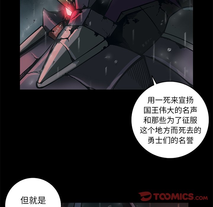 第34話 - 第63张