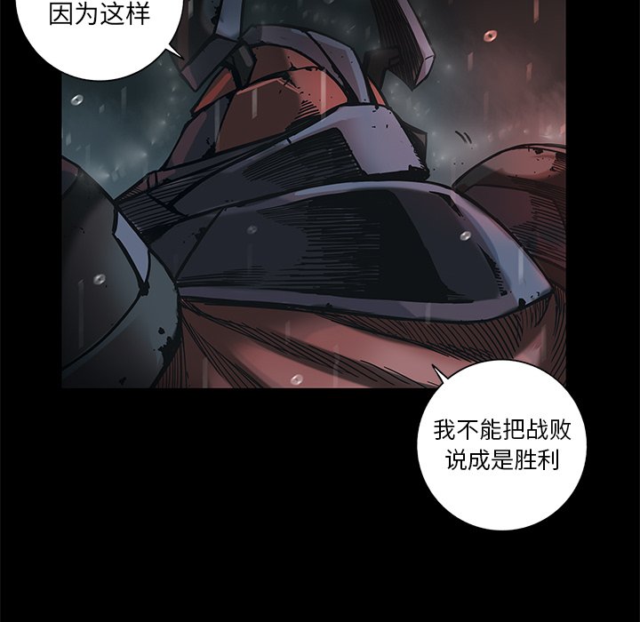 第34話 - 第64张