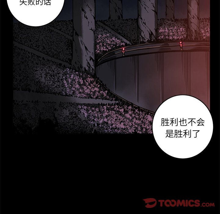 第34話 - 第67张