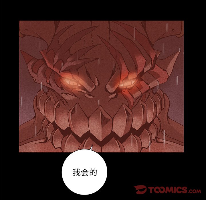 第34話 - 第7张