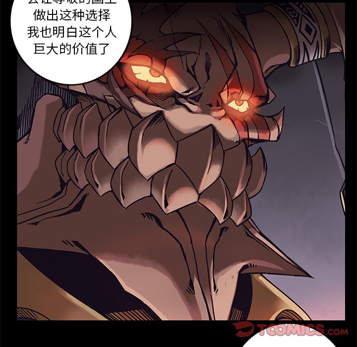 第34話 - 第71张