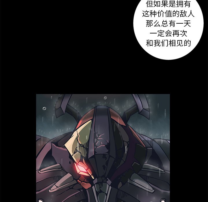第34話 - 第72张