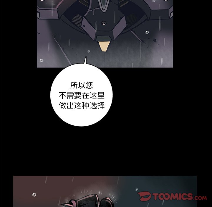第34話 - 第73张