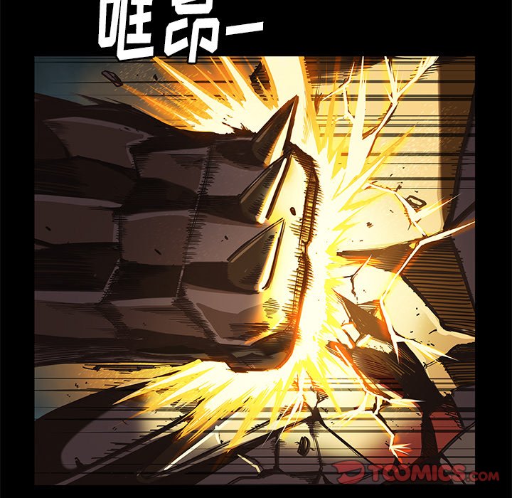 第34話 - 第75张