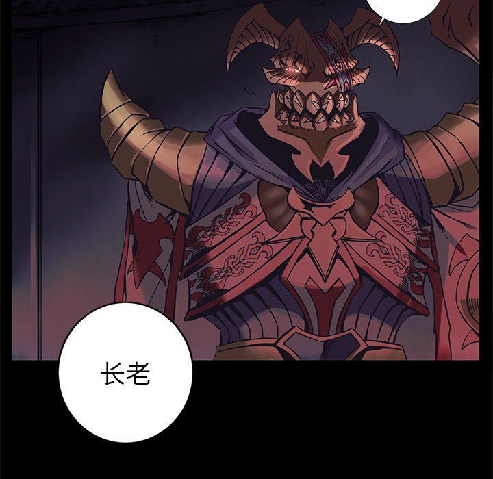 第34話 - 第82张