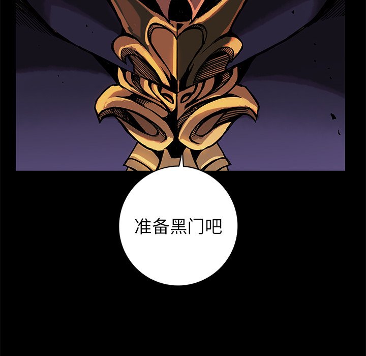 第34話 - 第86张
