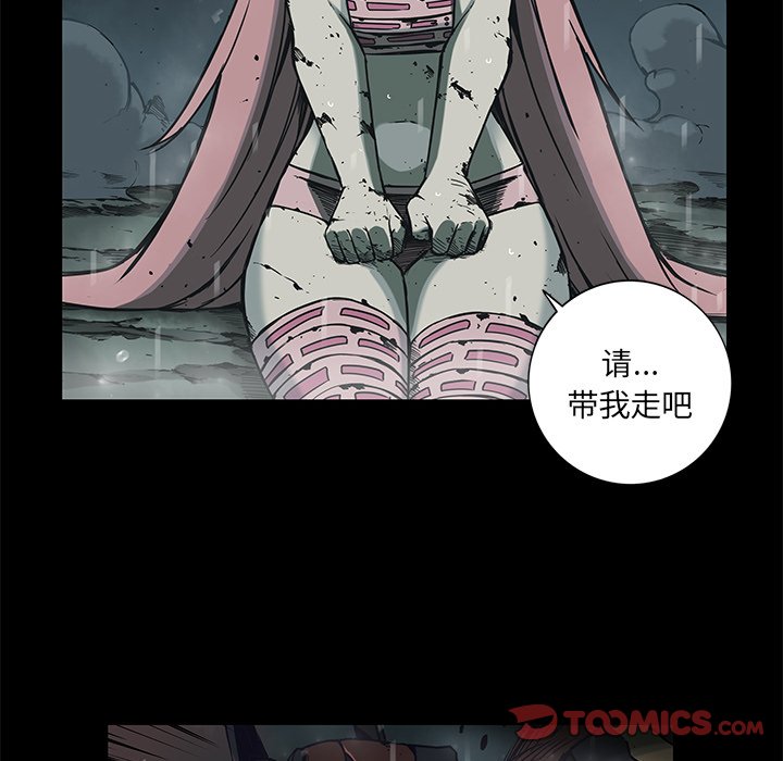 第34話 - 第9张