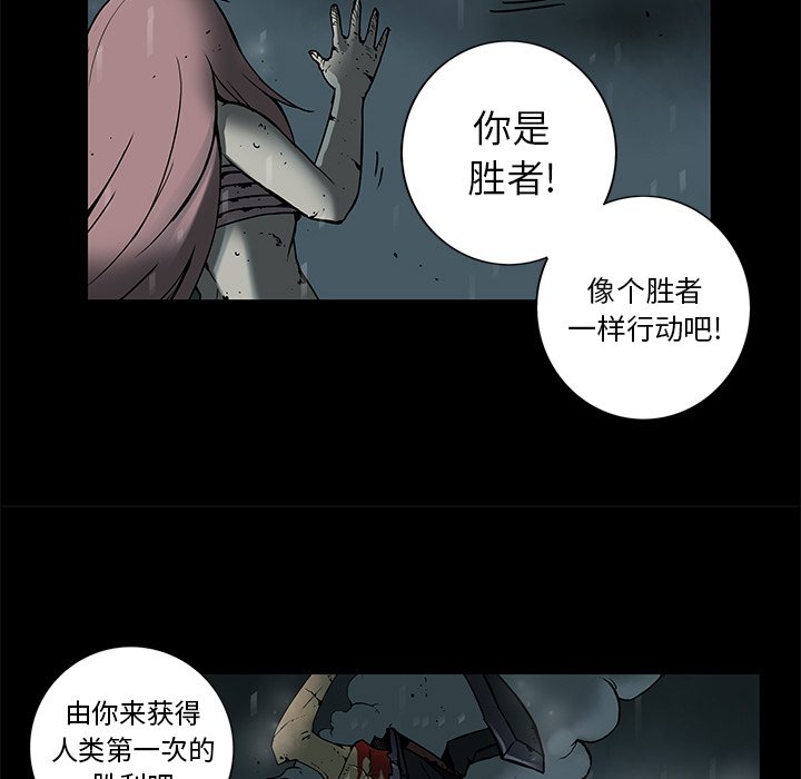 第35話 - 第10张