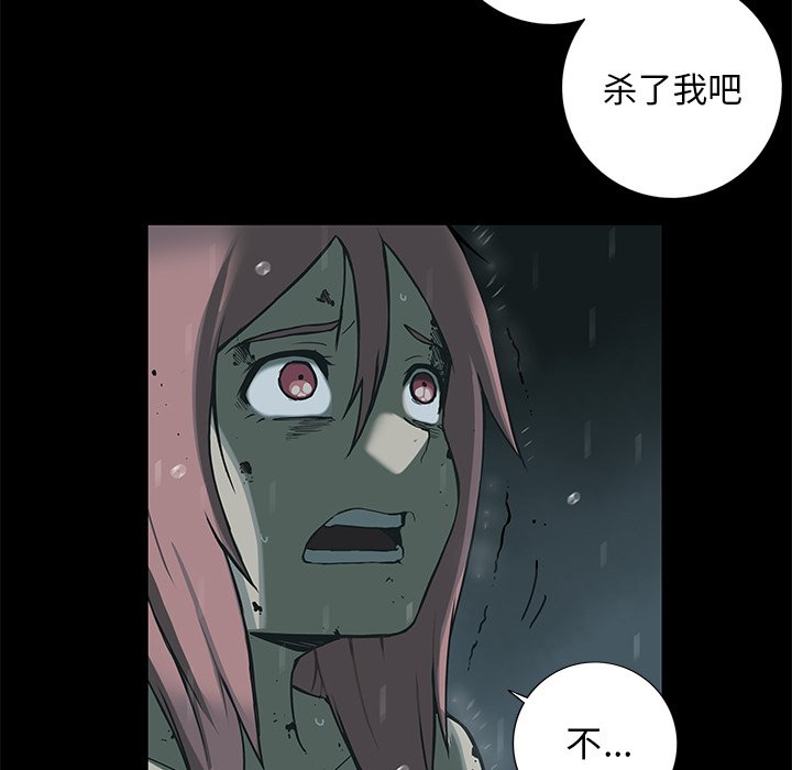 第35話 - 第12张