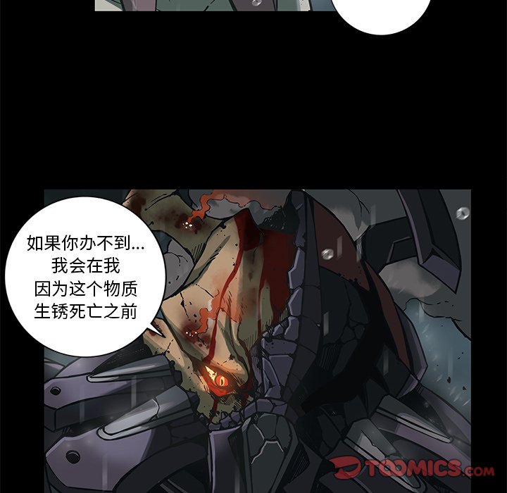 第35話 - 第13张