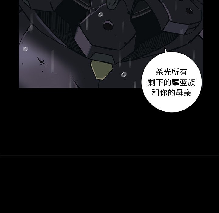 第35話 - 第14张