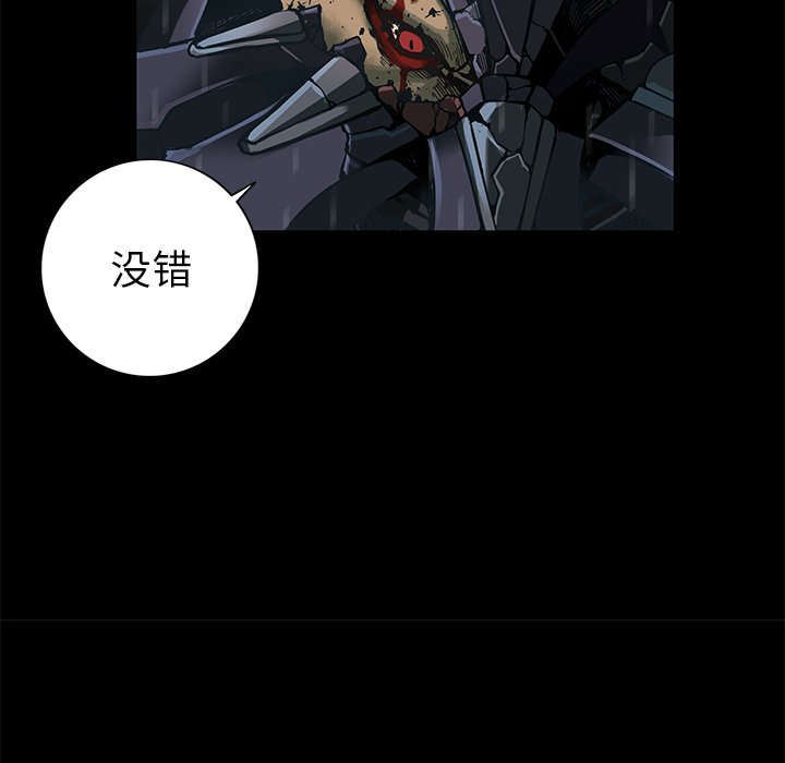 第35話 - 第18张