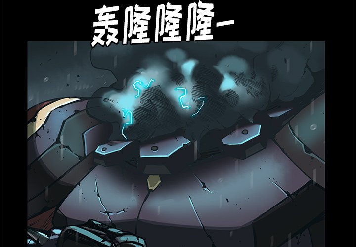 第35話 - 第2张