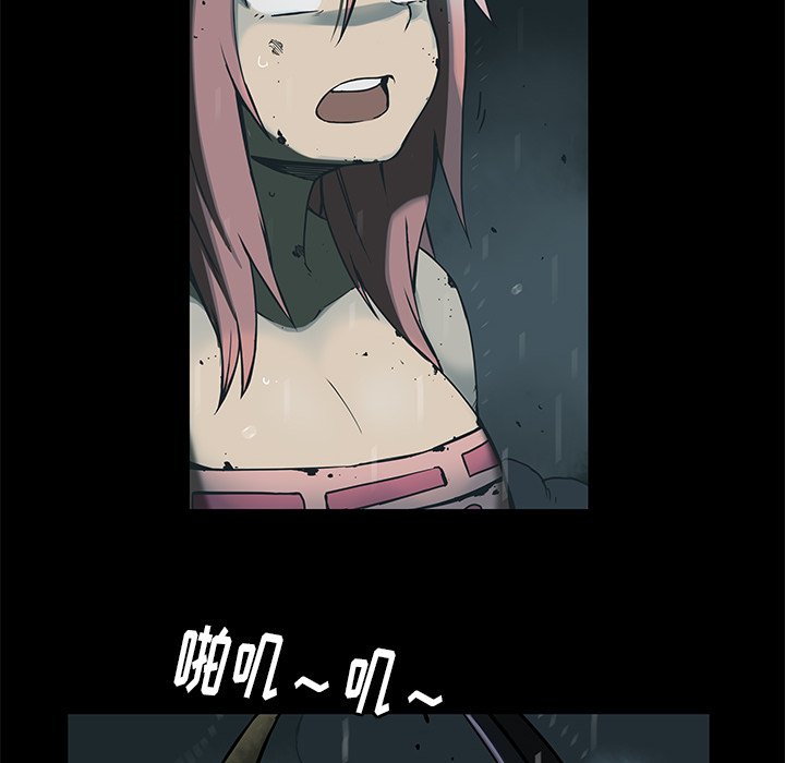 第35話 - 第4张