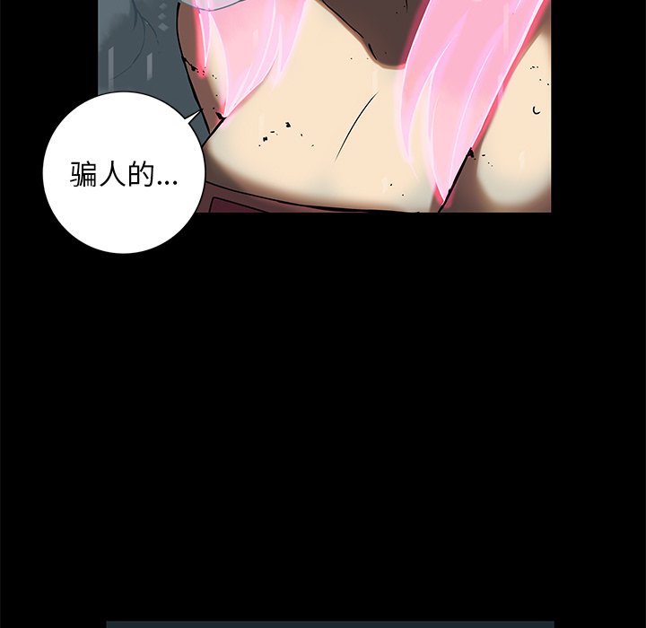 第35話 - 第48张
