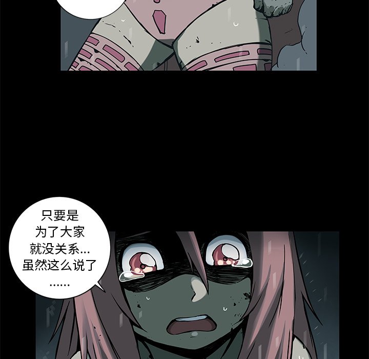 第35話 - 第50张