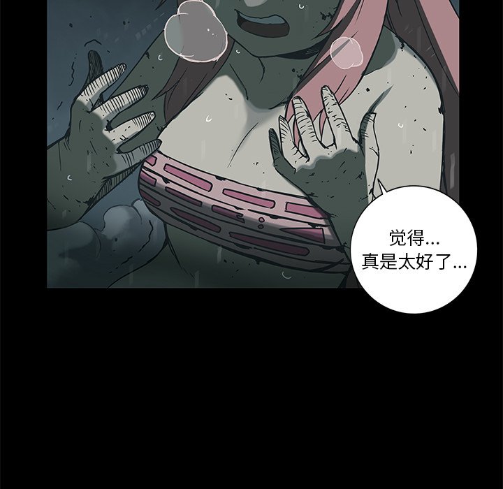 第35話 - 第52张