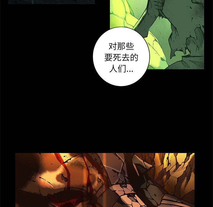 第35話 - 第54张