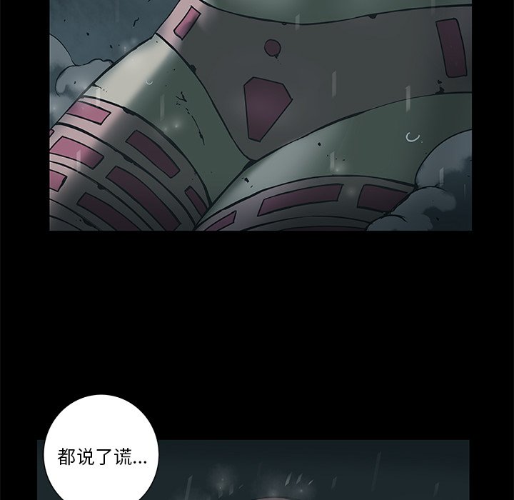 第35話 - 第56张