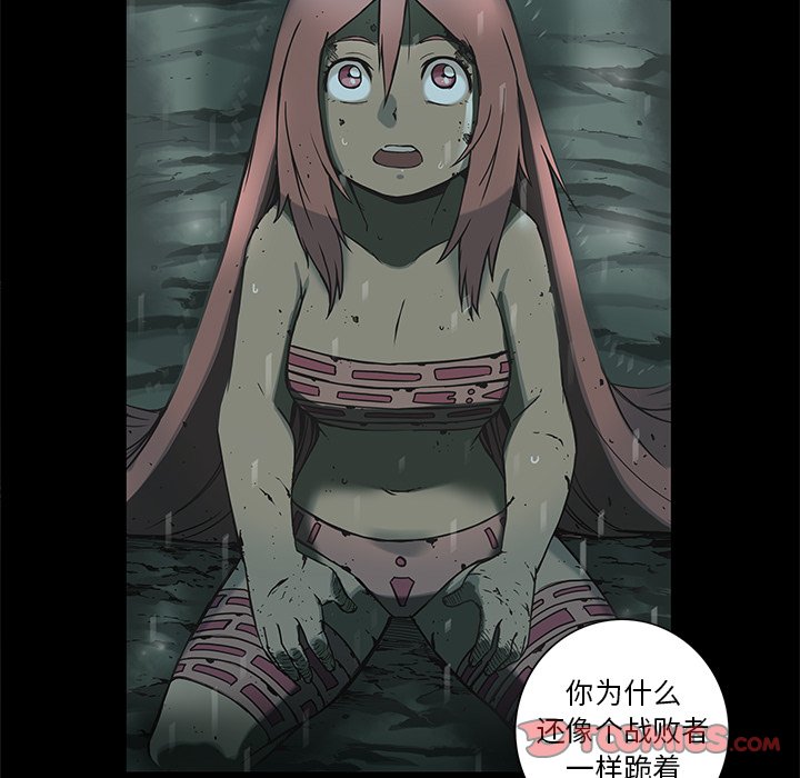 第35話 - 第7张